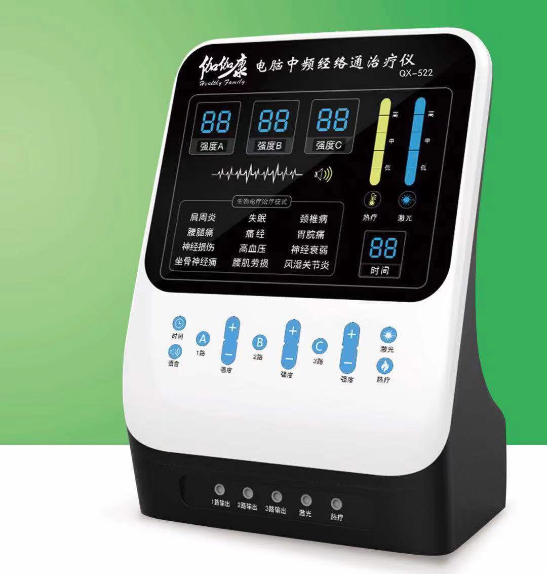 伽伽康電腦中頻經絡通治療儀