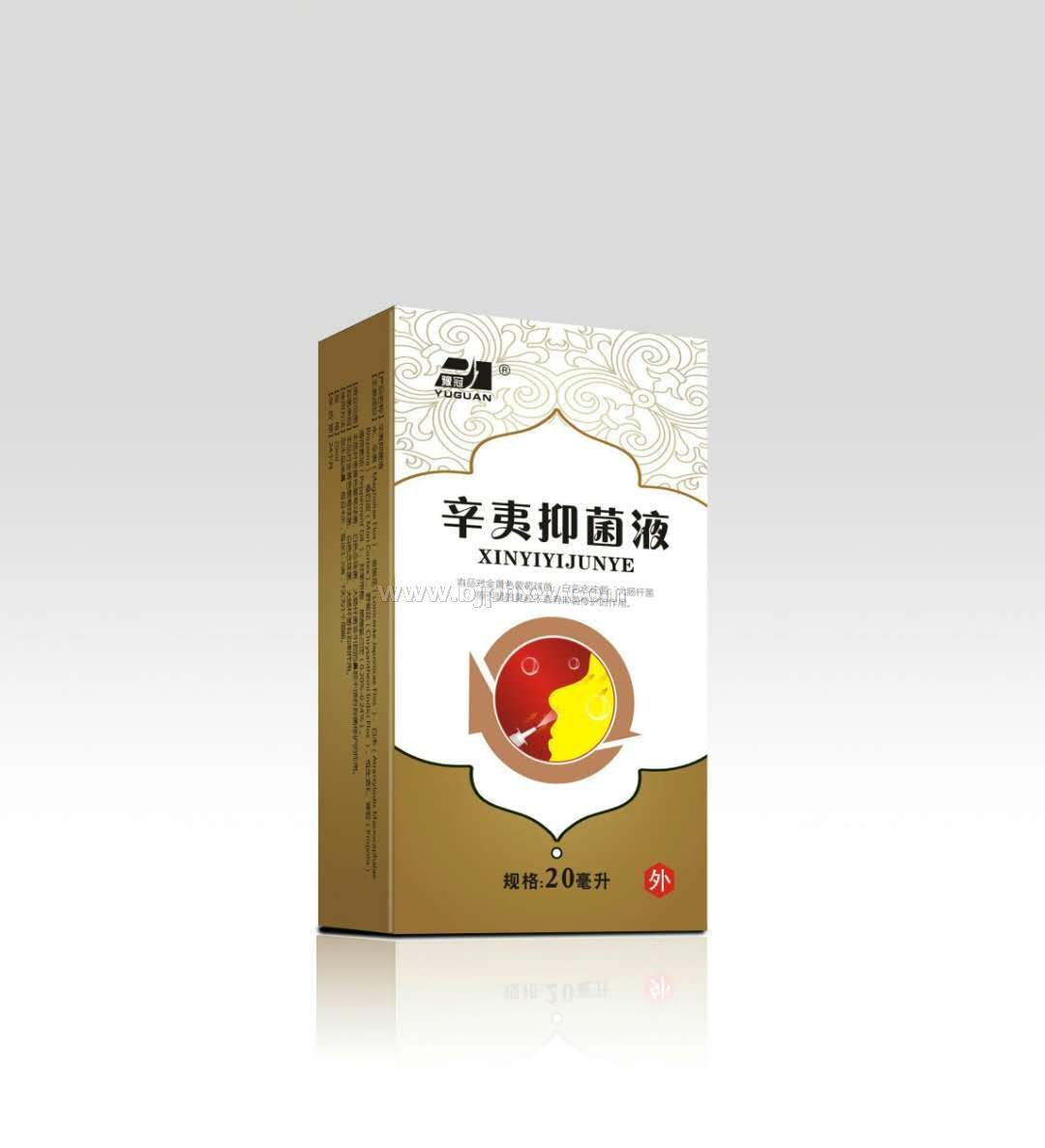 辛夷抑菌液(單支)