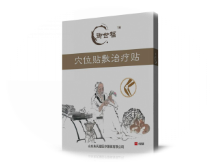 骨科貼全國(guó)招商