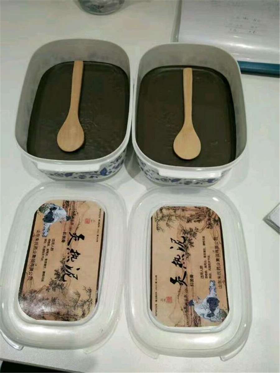 灸熱泥全國(guó)招商
