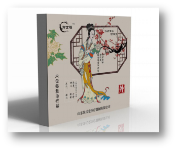 穴位貼（失眠貼）全國(guó)招商