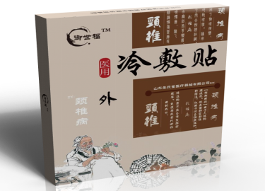 醫(yī)用冷敷貼（頸椎?。┤珖?guó)招商