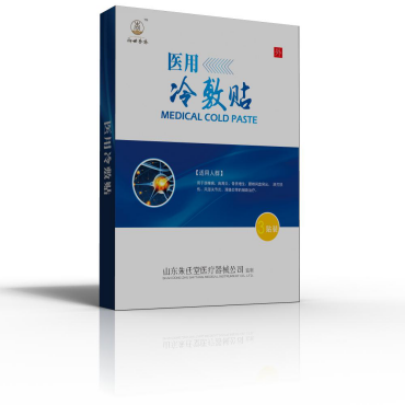 御世杏林醫(yī)用冷敷貼（透皮貼）全國(guó)招商