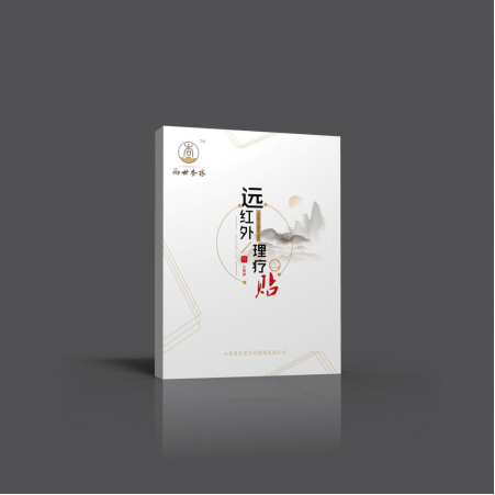 御世杏林遠(yuǎn)紅外理療貼全國(guó)招商