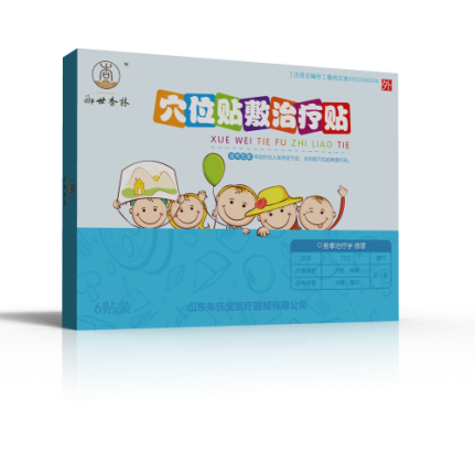 膏藥廠家直銷穴位貼敷治療貼（小兒感冒）全國(guó)招商