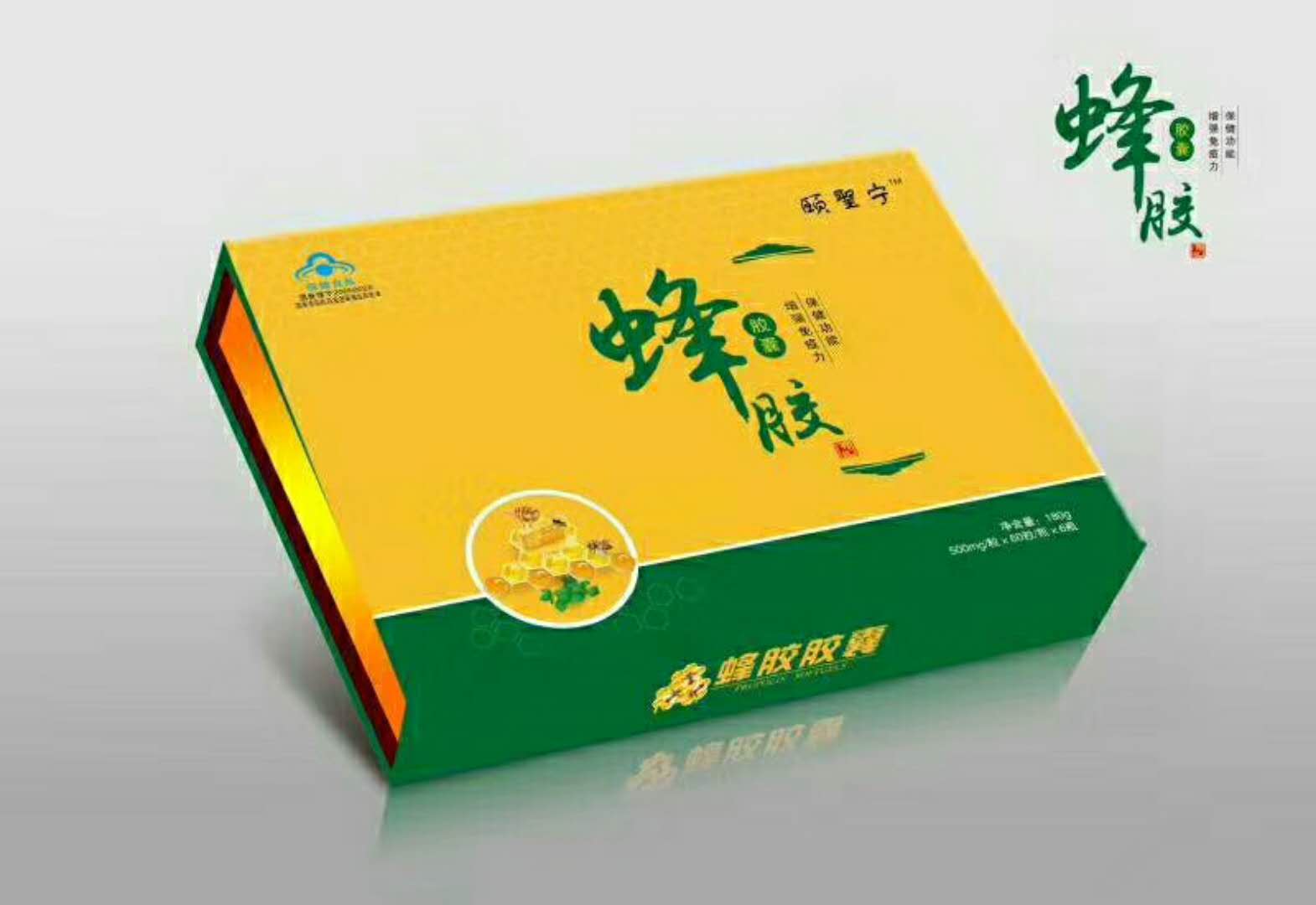蜂膠軟膠囊
