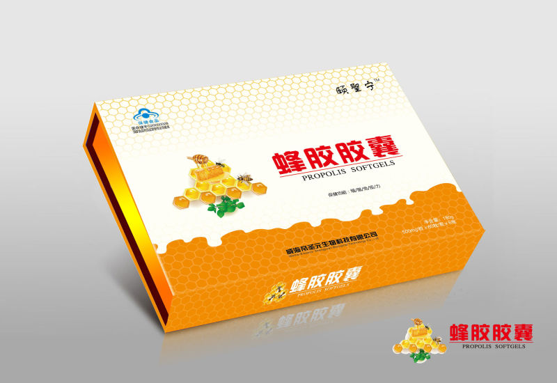 蜂膠軟膠囊