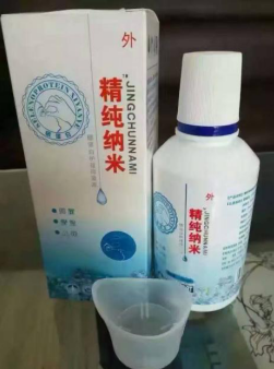 精純納米硒蛋白護理抑菌液