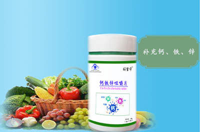 鈣鐵鋅咀嚼片