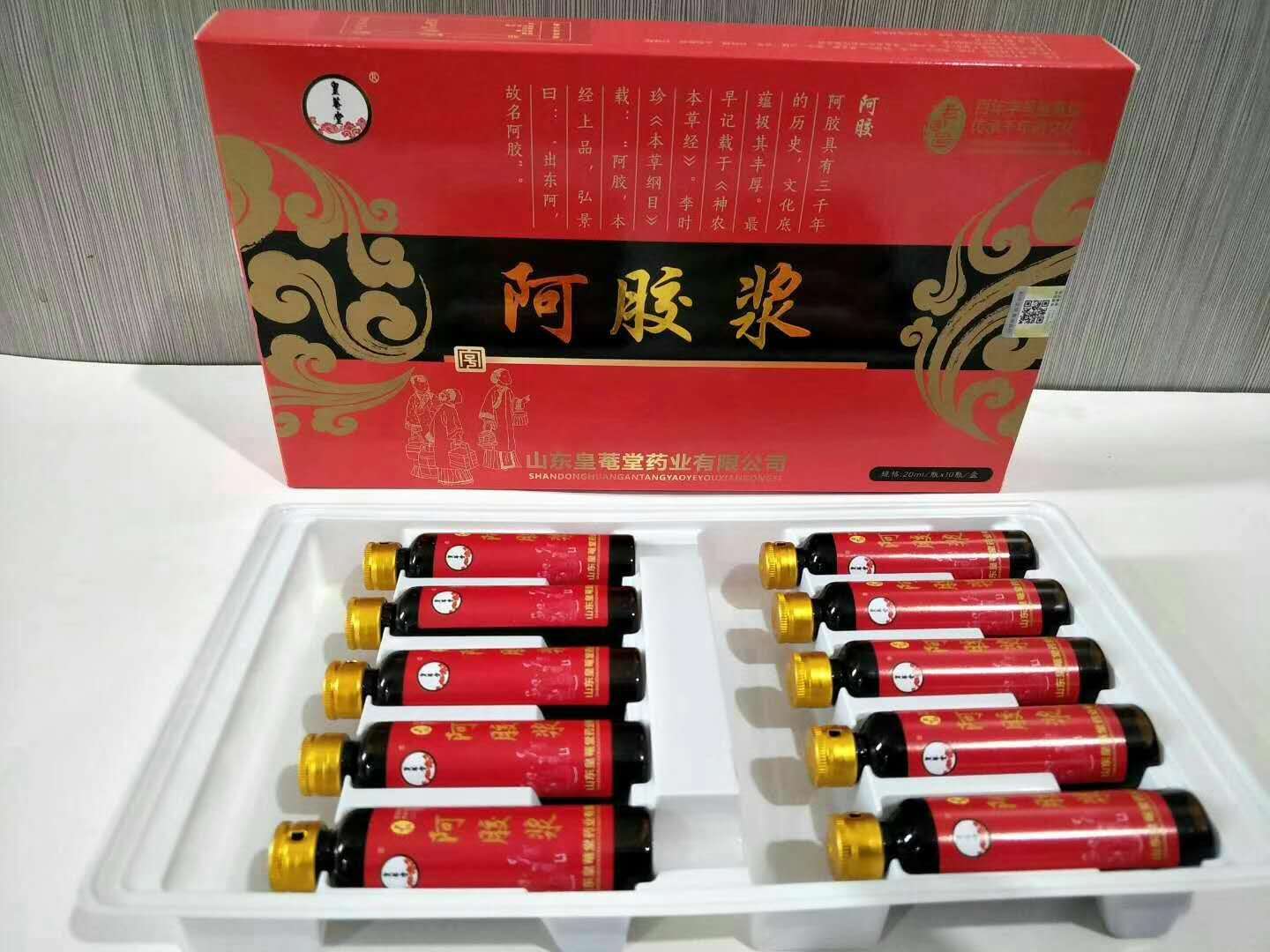 阿膠漿口服液 傳統(tǒng)配方 滋補養(yǎng)顏 調(diào)理身體 招商代理 貼牌加工