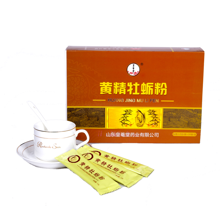 黃精牡蠣粉 固體飲料OEM代加工 傳統(tǒng)滋補品 皇菴堂招商代理
