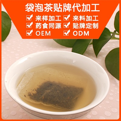 袋泡茶OEM貼牌代加工經(jīng)銷商