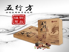 補腎保健品五行方牡蠣肽草本固體飲料