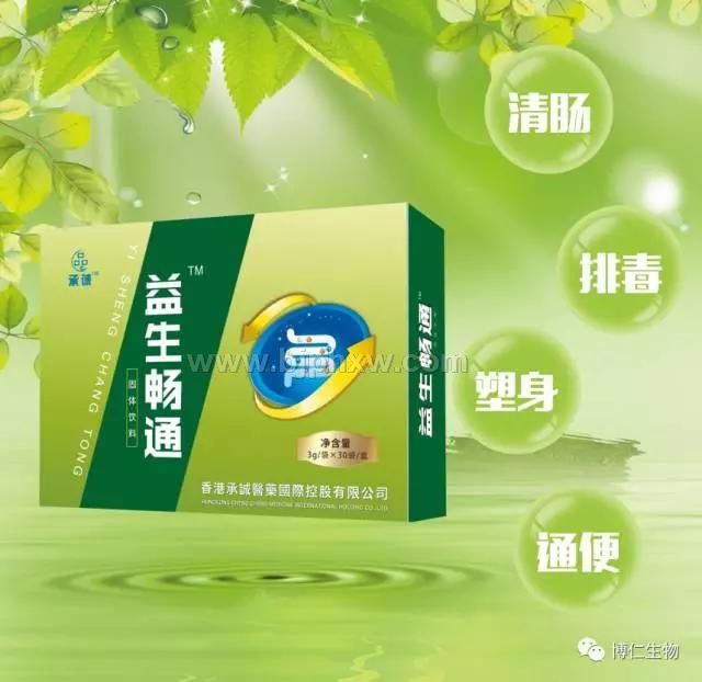益生暢通3種益生菌3種益生元的完美結(jié)合。另提供ODM/OEM貼牌代加工服務(wù)