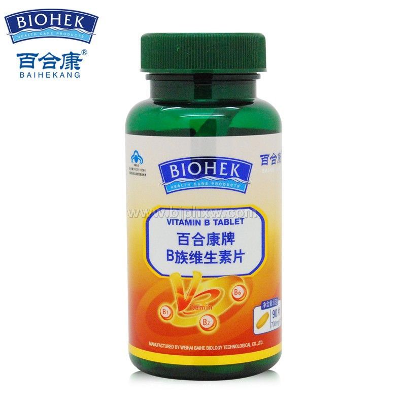 B族維生素