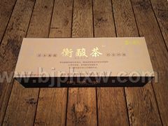 衡酸茶，315放心消費(fèi)產(chǎn)品，痛風(fēng)好產(chǎn)品