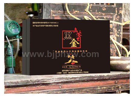 打通微循環(huán)專(zhuān)利產(chǎn)品“烏蘇里黑金”