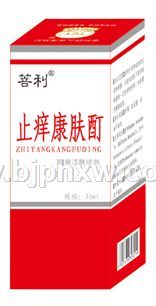 止癢酊膚酊  治療各種皮膚瘙癢，皮炎濕疹所引起的各種瘙癢，季節(jié)性皮膚瘙癢，皮膚過敏，蚊蟲叮咬