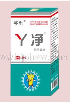 丫凈產(chǎn)品，腳氣，腳癬，腳底水泡，瘙癢，香港腳，角質(zhì)增厚