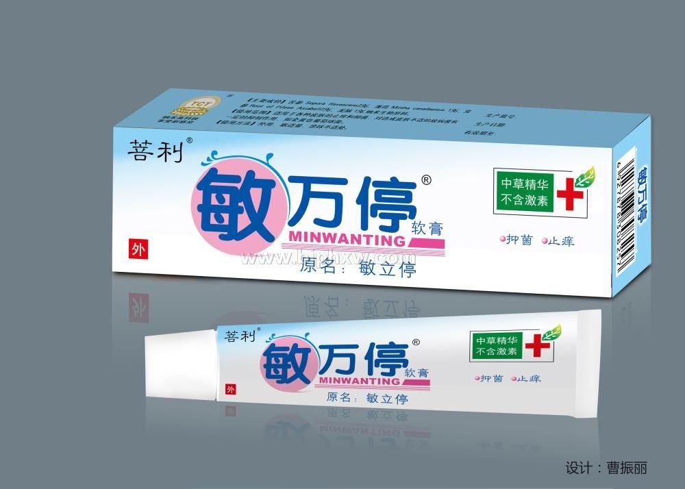 敏萬停 治愈季節(jié)性過敏，皮膚病，皮膚過敏，皮炎，濕疹