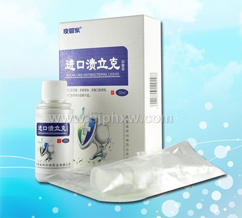 潰立克口腔潰瘍