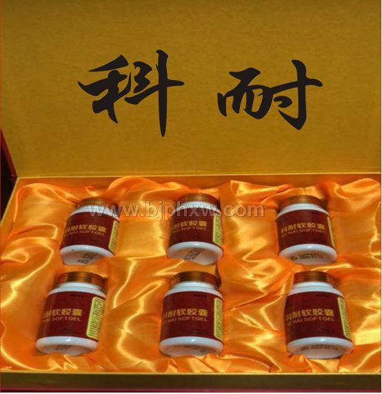 御霖五寶科耐