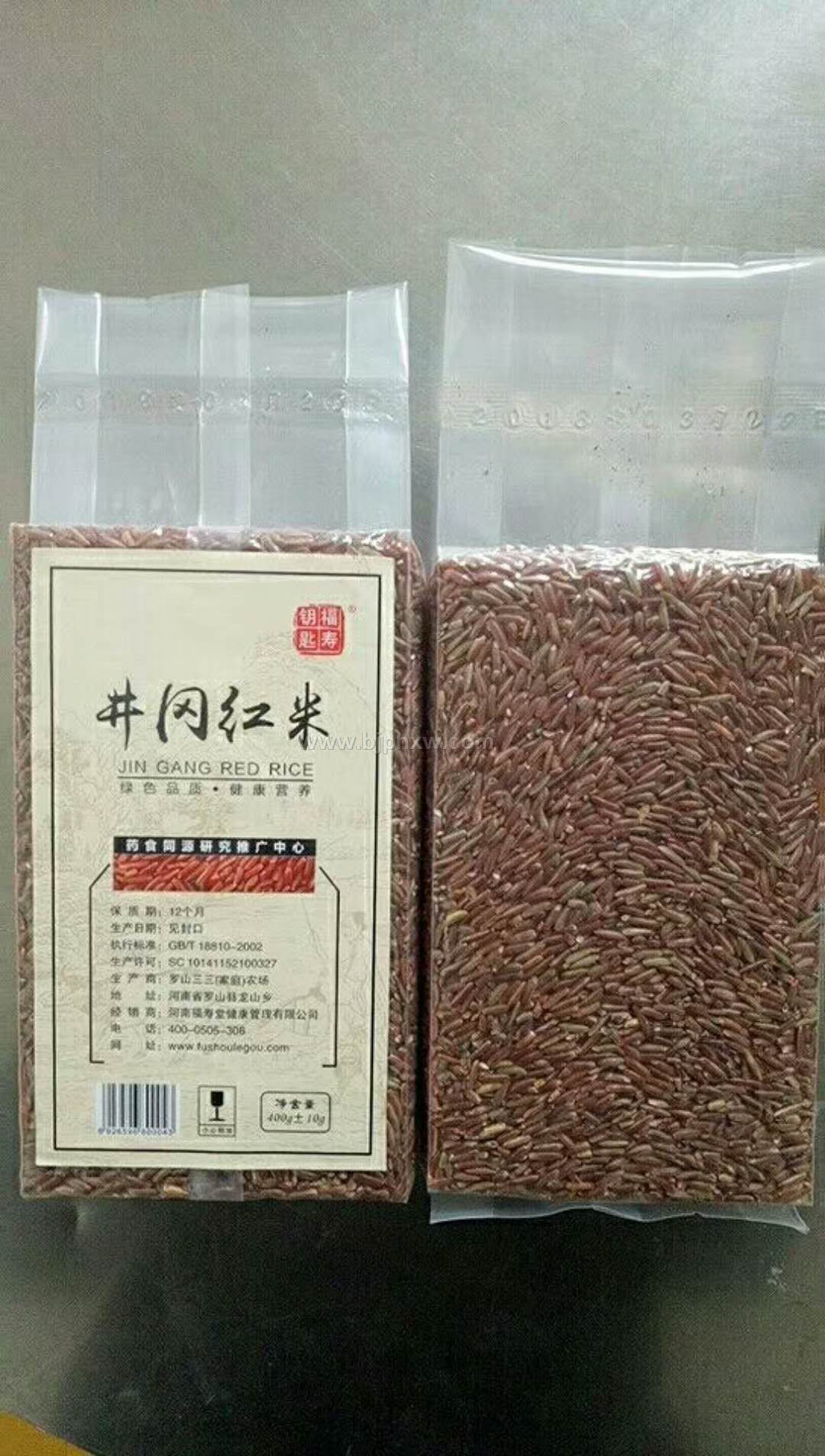 富硒紅米