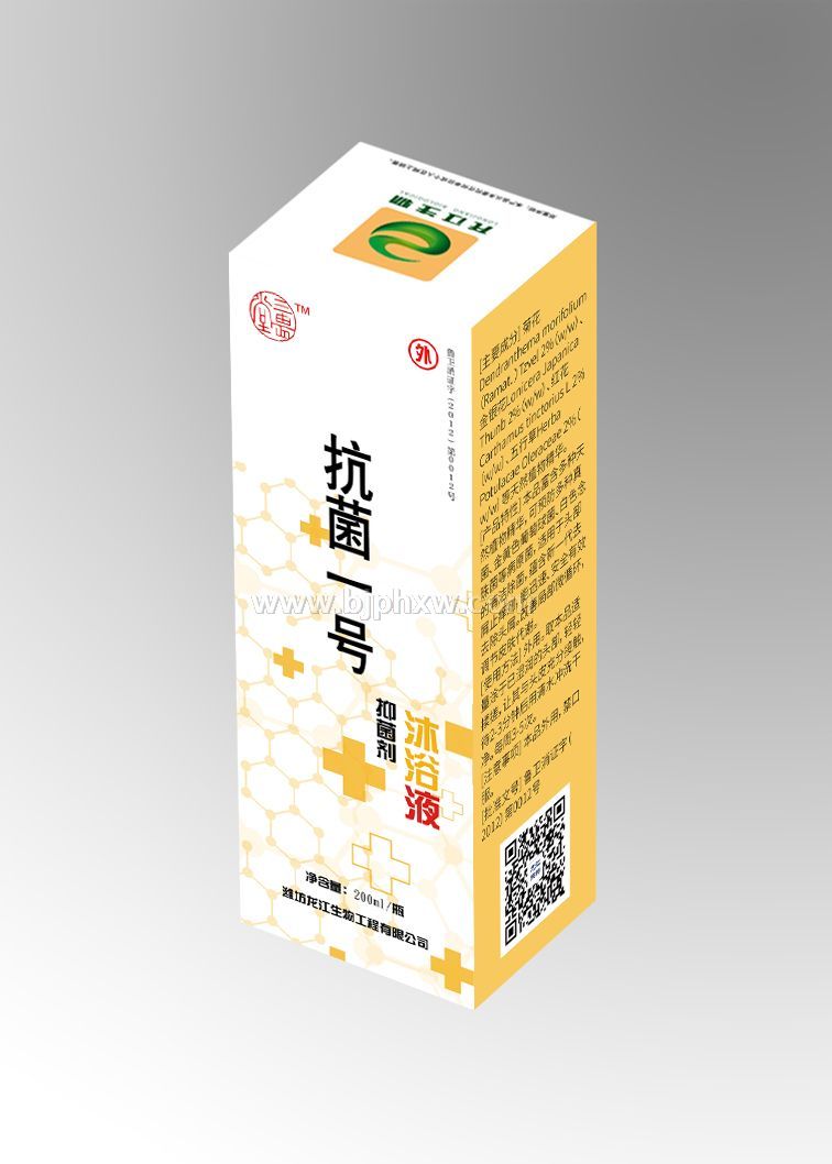 三畏堂 抗菌一號 沐浴液