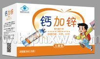 喜悅童年牌鈣加鋅口服液（兒童型）