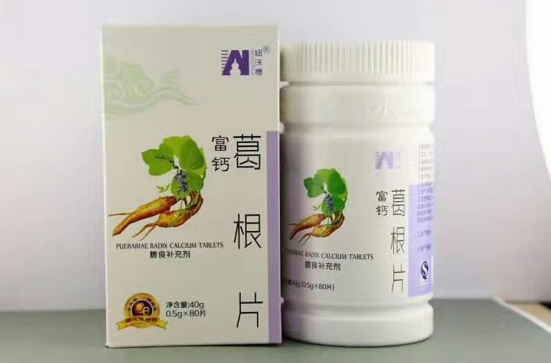 富鈣葛根片2