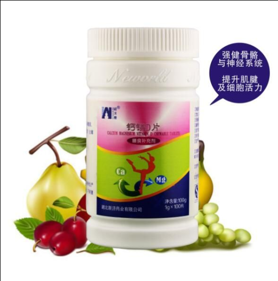 鈣鎂D片