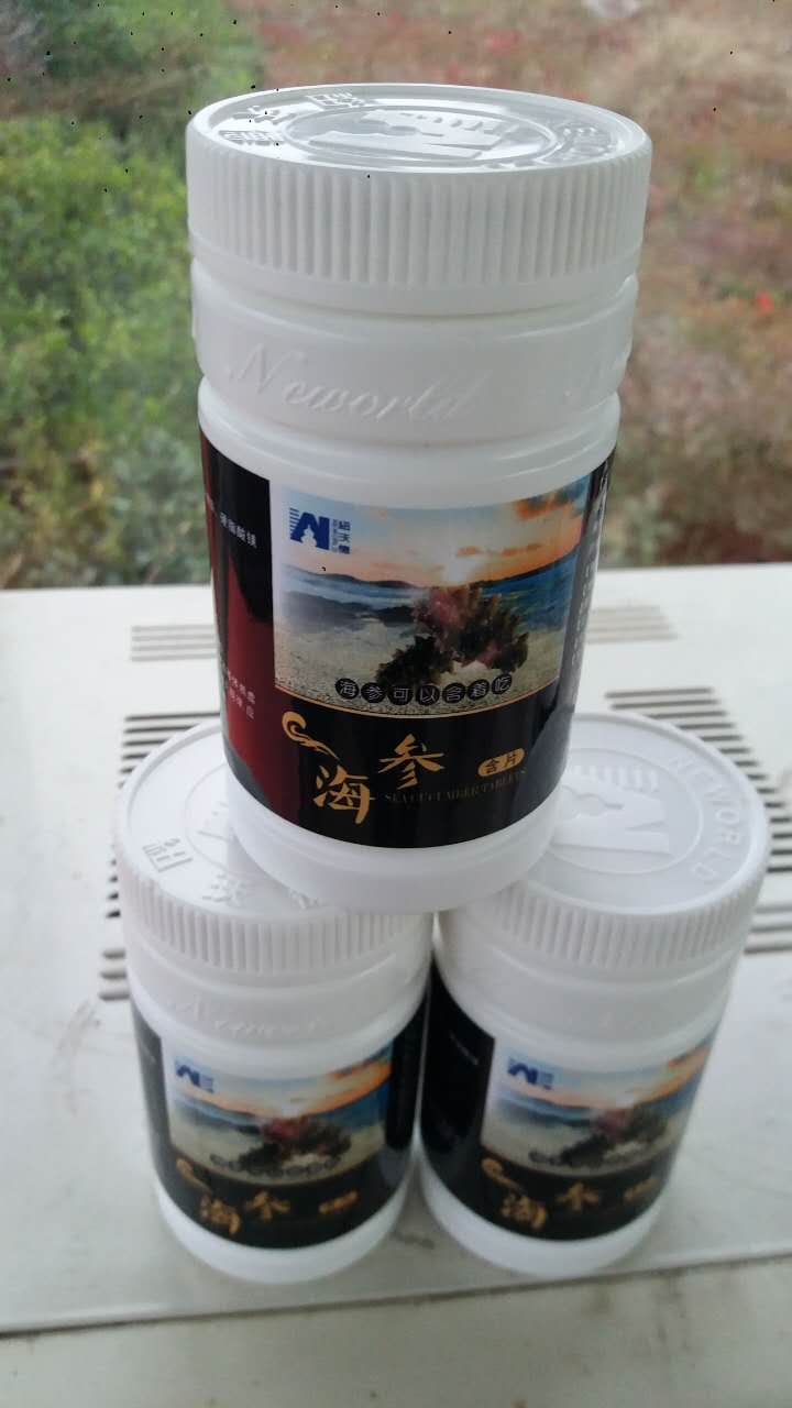 海參含片1