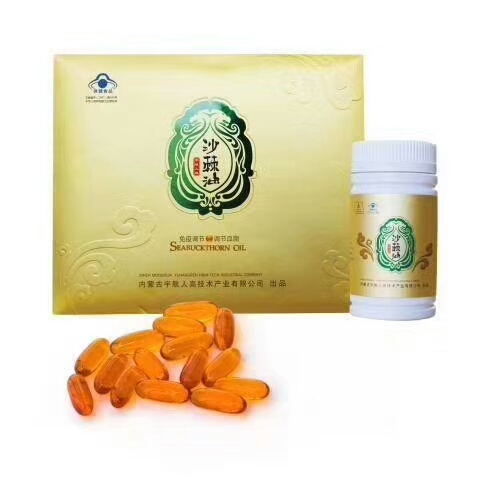 宇航人沙棘油,全國招商
