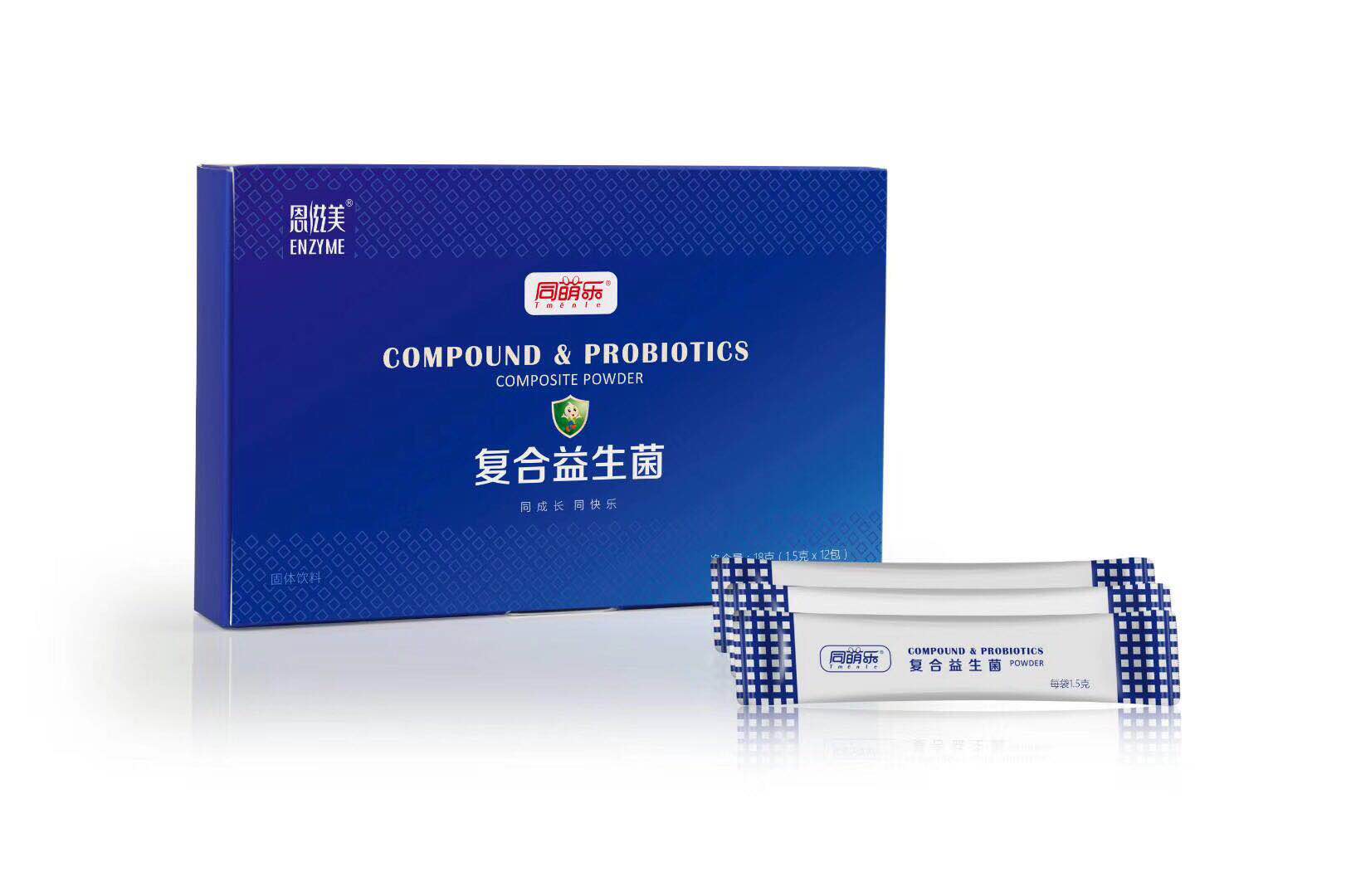 復(fù)合益生菌粉代工 復(fù)合益生菌價(jià)格-批發(fā) 廠商全區(qū)域招商