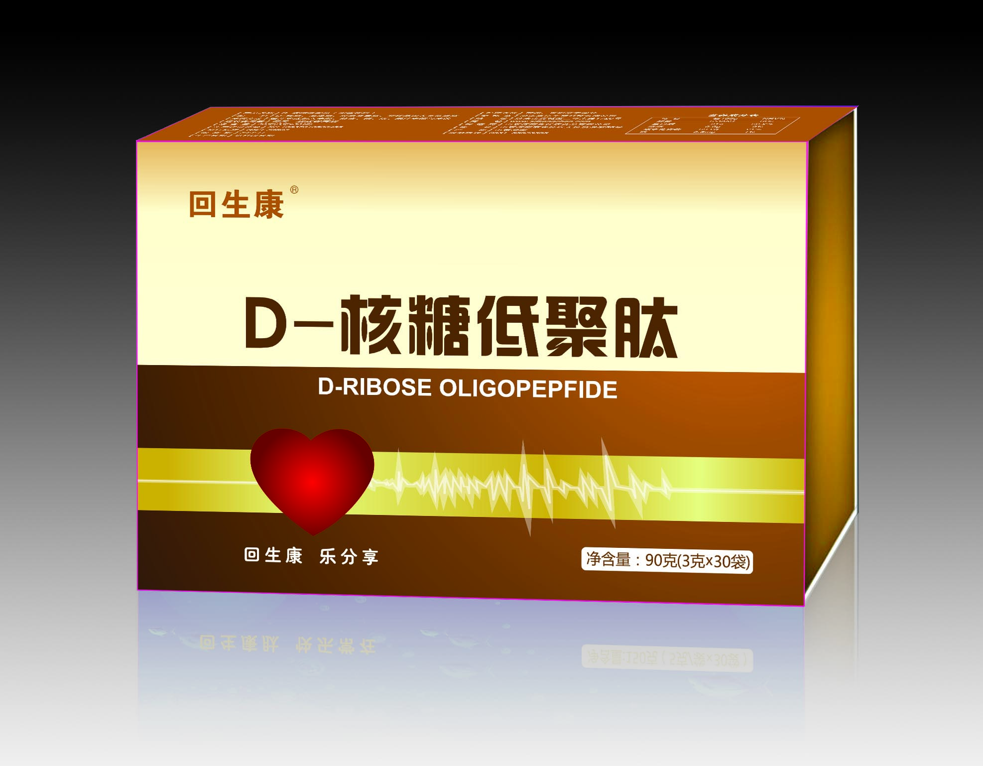 濟(jì)南北京上海南京鄭州太原D-核糖低聚肽、膠原蛋白肽、代餐粉貼牌代工