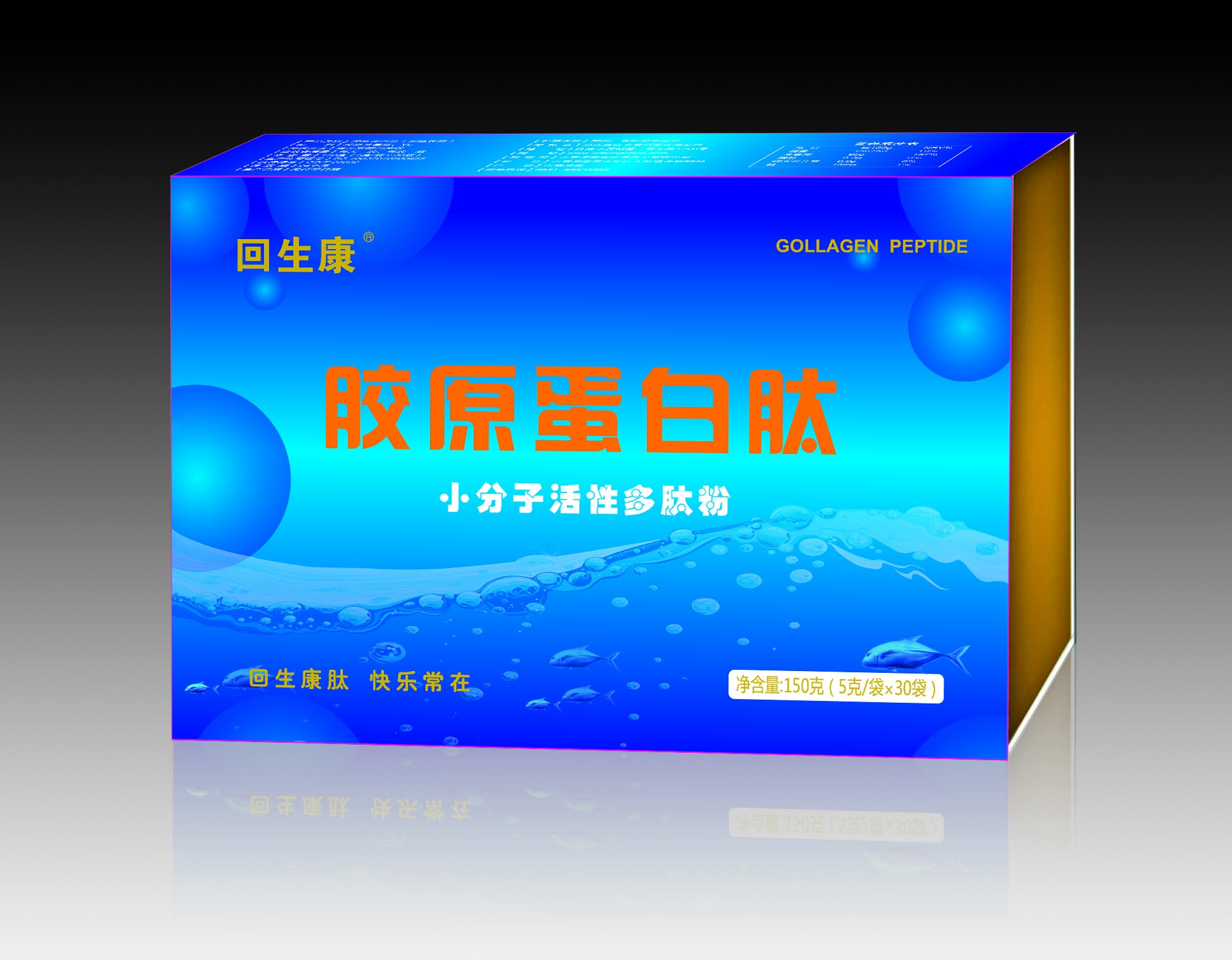 北京上海濟(jì)南鄭州成都太原石家莊膠原蛋白肽、D-核糖低聚肽貼牌代工