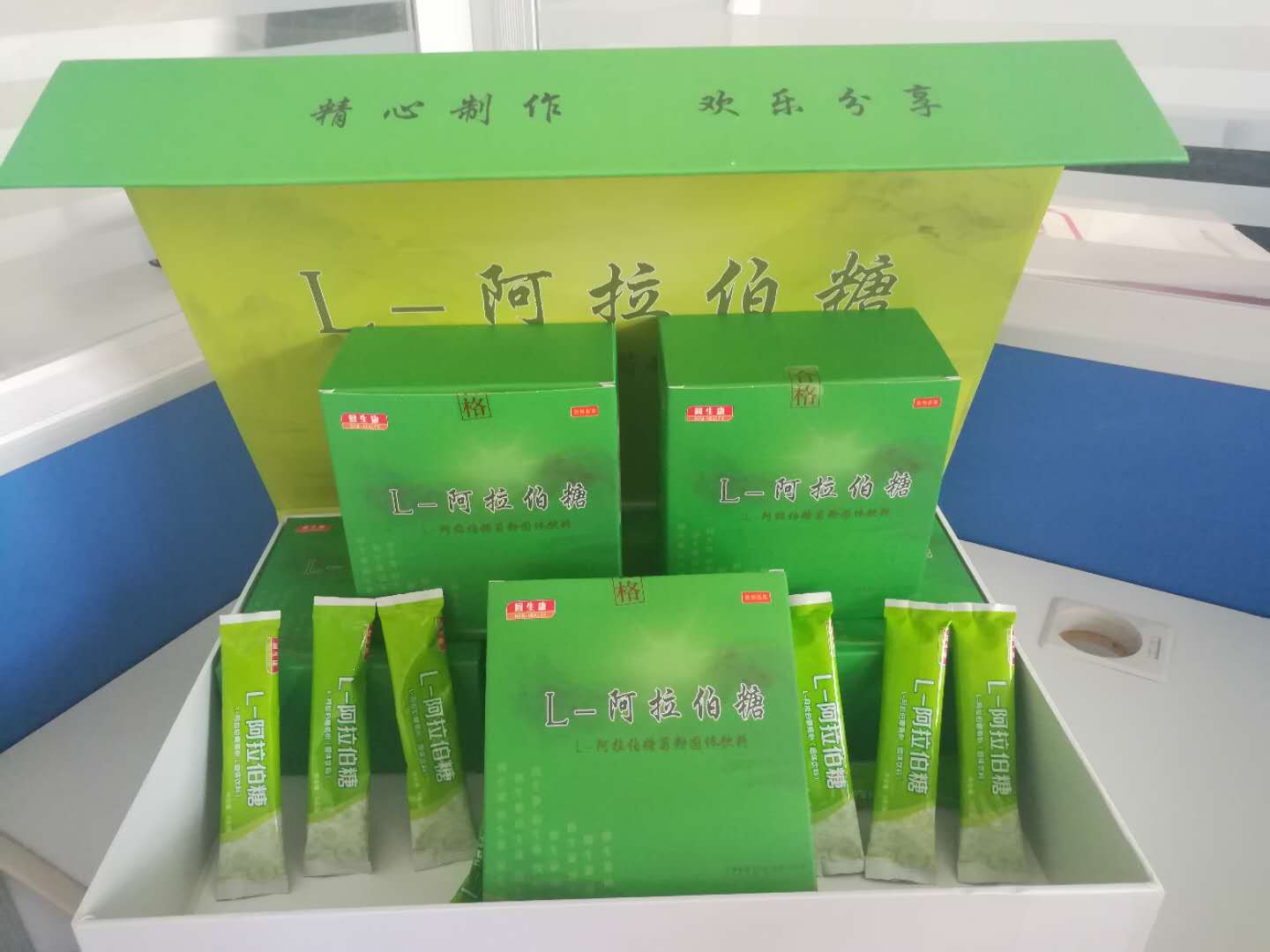 L-阿拉伯糖oem、L-阿拉伯糖廠家、L-阿拉伯糖貼牌代工廠家、L-阿拉伯糖代工、