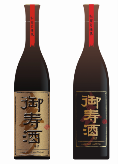 御壽酒/國內(nèi)首款國醫(yī)大師組方養(yǎng)腎紅酒