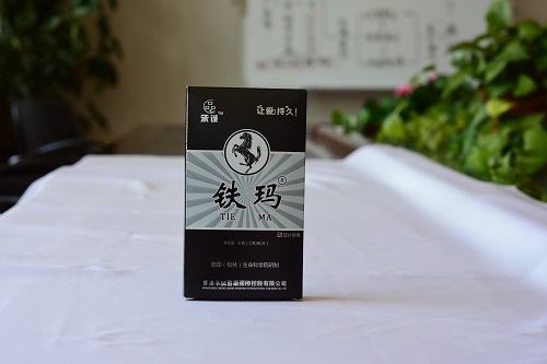 鐵瑪