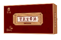 至玄至暈湯