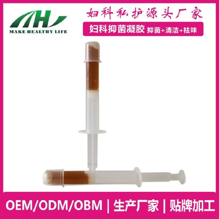 麥禾林婦科凝膠NG 私護保養(yǎng)生殖保養(yǎng)oem代加工
