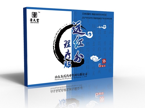 景天堂藥業(yè)遠(yuǎn)紅外理療貼貼牌定制代理代加工