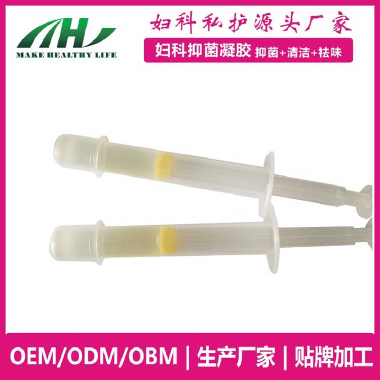 麥禾林秘氧凝膠 私護清潔產(chǎn)后滋養(yǎng)oem代加工廠家