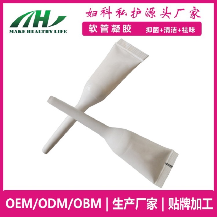 麥禾林軟管凝膠 oem消字號代加工廠家