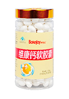 維康鈣軟膠囊
