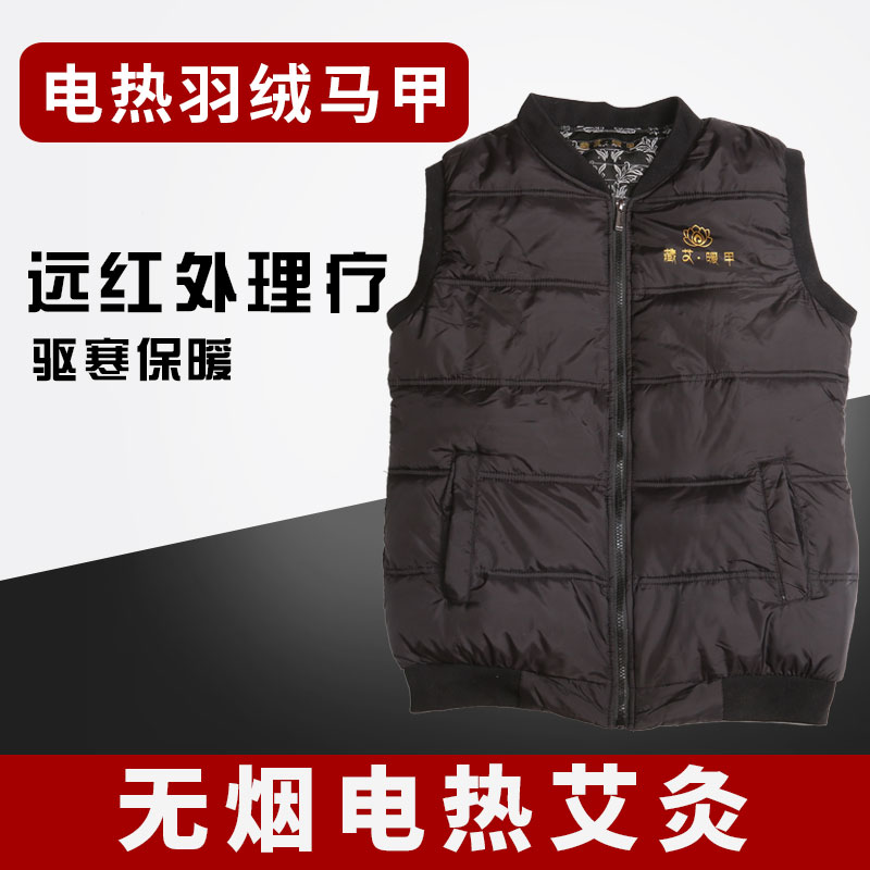 電熱方格馬甲