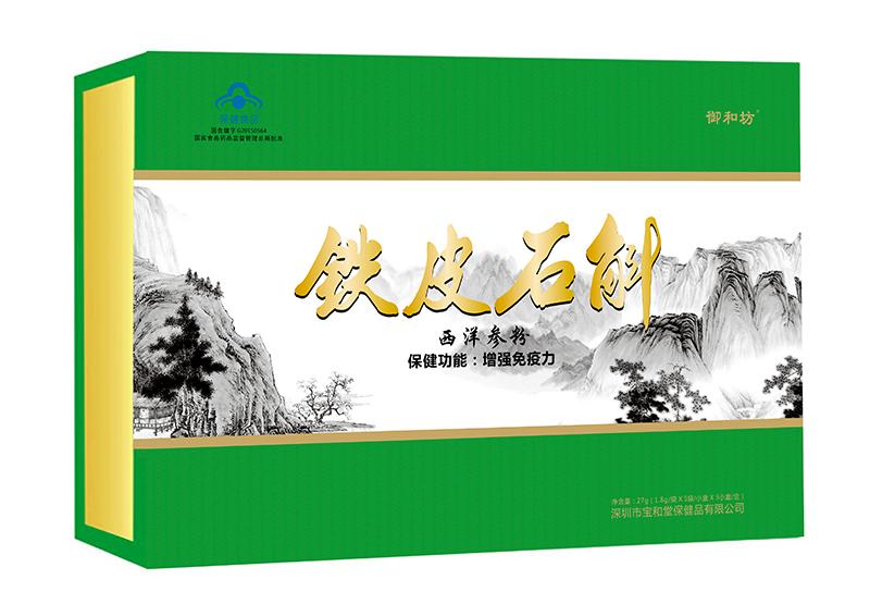 御和坊牌鐵皮石斛西洋參粉、膠囊