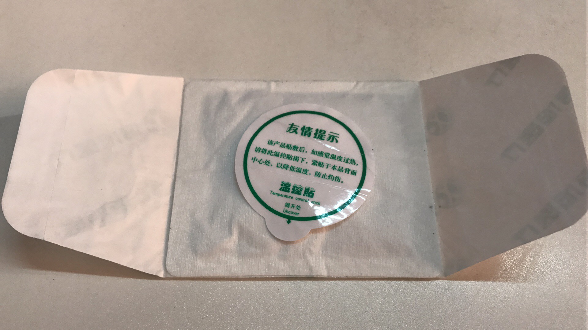 oem膏藥廠家,膏藥廠家價(jià)格