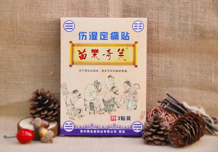 苗樂奇笑傷濕定通貼（腰椎型、頸椎肩周型）3貼