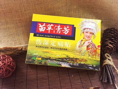 苗草清芳傷濕定通貼（腰椎型、頸椎肩周型）6貼80*120